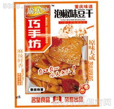 休闲食品产品库