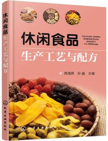 孔网干货 休闲食品分类指南与选购心法